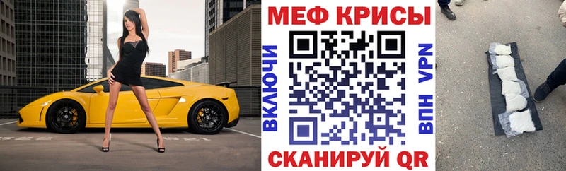 Продажа наркотиков Чухлома Конопля  Мефедрон  Метадон  ГАШИШ  А ПВП 