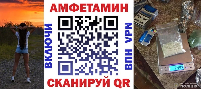 АМФ VHQ  Чухлома 