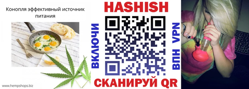 это Telegram  Чухлома  Cannafood марихуана  продажа наркотиков 