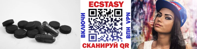 Экстази диски  Чухлома 