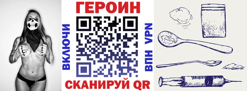 MEGA ONION  Чухлома  ГЕРОИН гречка 