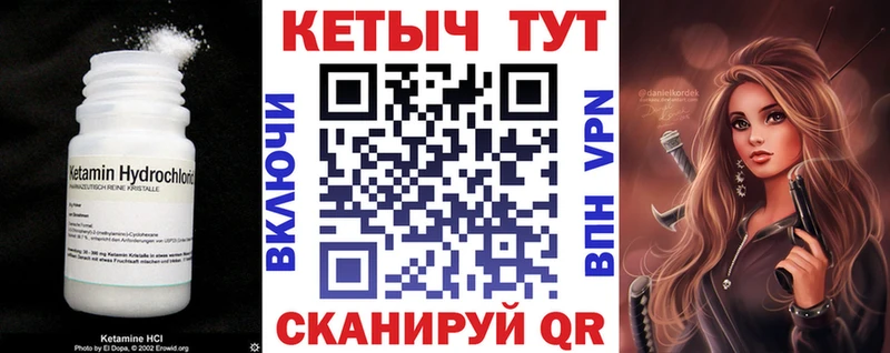 как найти наркотики  Чухлома  Кетамин ketamine 