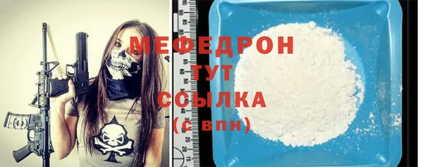 а пвп мука Абдулино