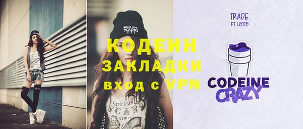 круглые Абаза