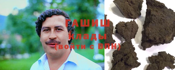 круглые Абаза