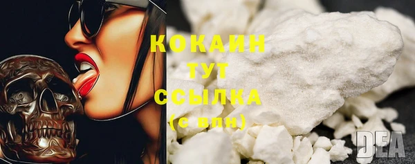jwh Абинск