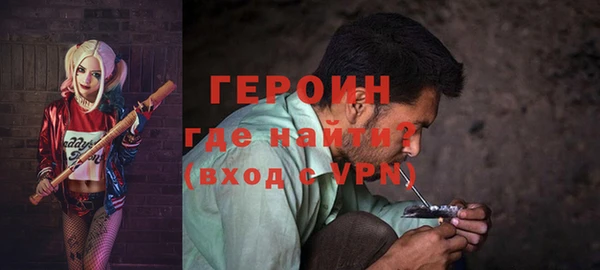 jwh Абинск