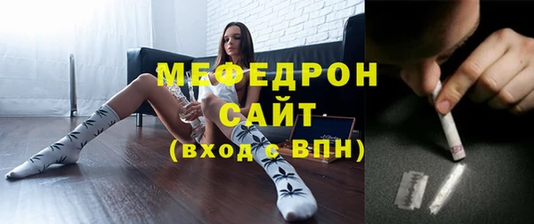 круглые Абаза