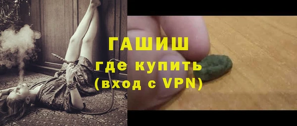 круглые Абаза