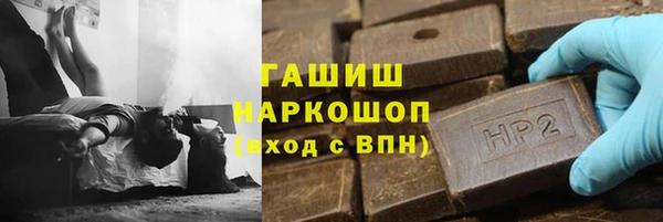 а пвп мука Абдулино