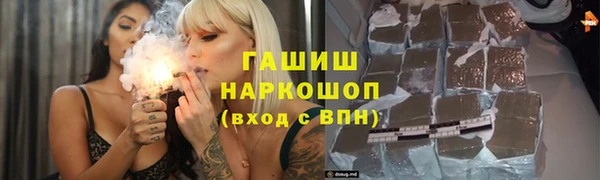 а пвп мука Абдулино