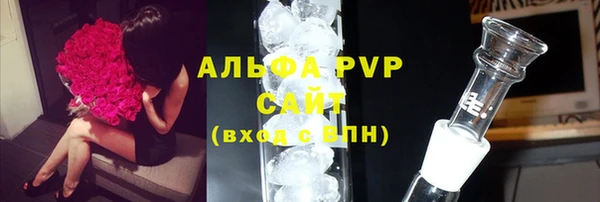 а пвп мука Абдулино