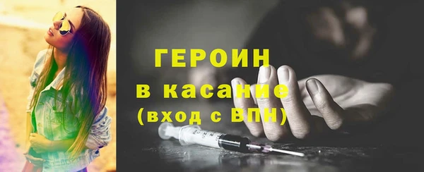 jwh Абинск