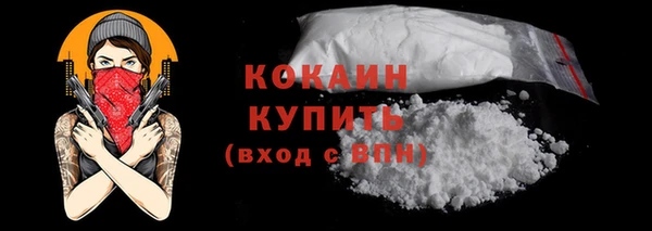 круглые Абаза