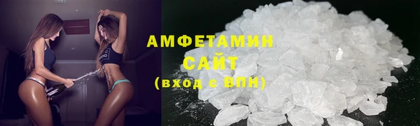 круглые Абаза