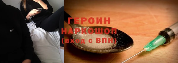 круглые Абаза