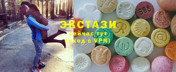 а пвп мука Абдулино