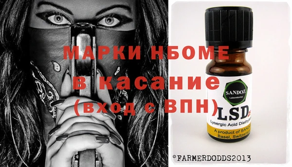 jwh Абинск