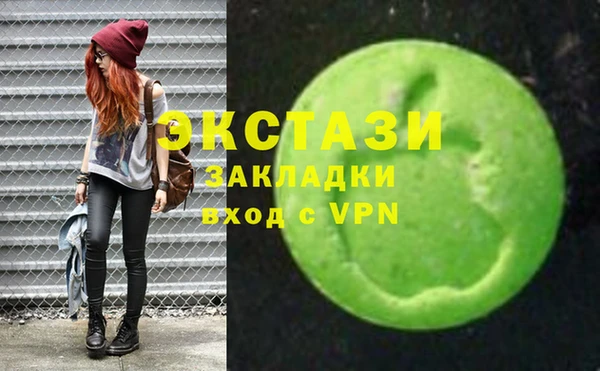 круглые Абаза