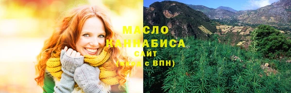 круглые Абаза