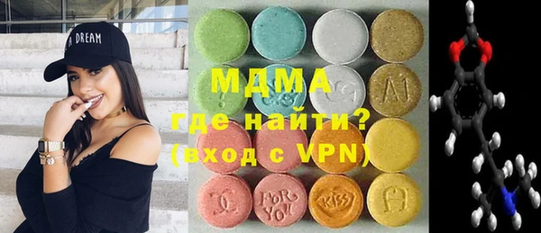 круглые Абаза