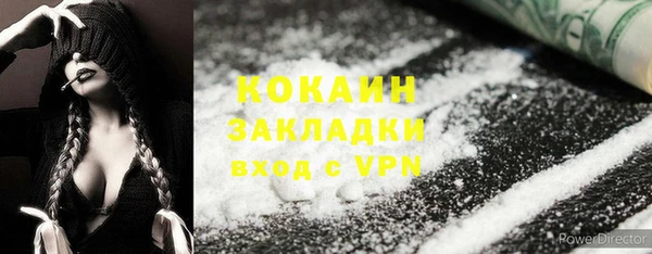 а пвп мука Абдулино
