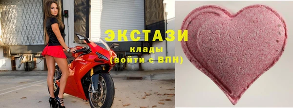 круглые Абаза