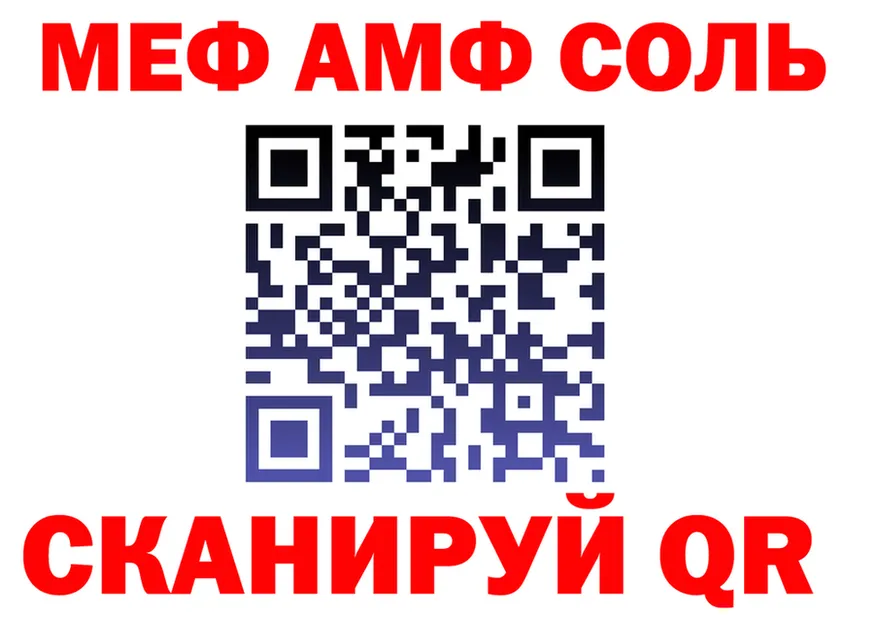 ТГК Wax зеркало это kraken Чухлома
