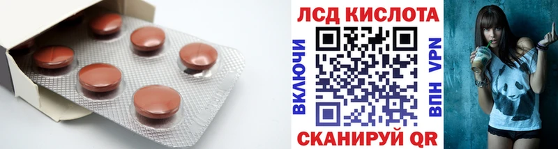 купить наркотик KRAKEN ссылка LSD-25 экстази кислота Чухлома