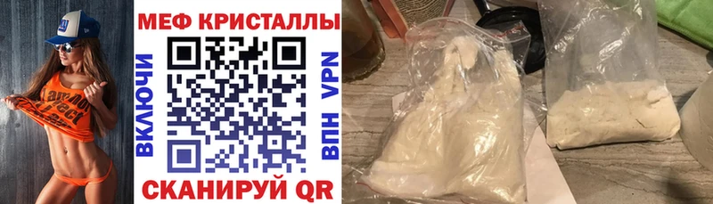 МЯУ-МЯУ мяу мяу Чухлома