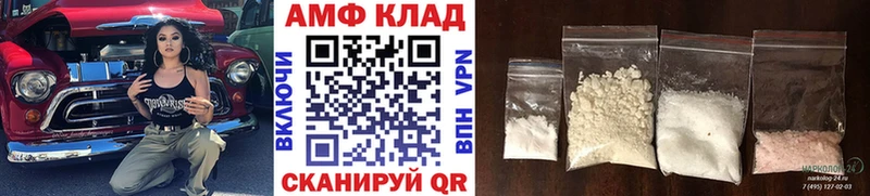 где купить   Чухлома  Первитин винт 