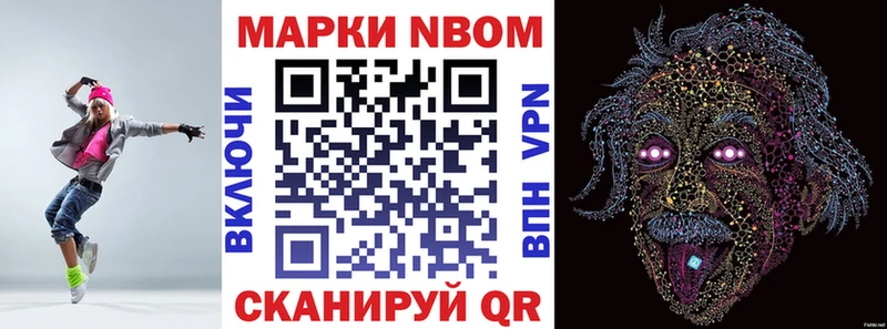 где можно купить   Чухлома  Марки 25I-NBOMe 1,8мг 