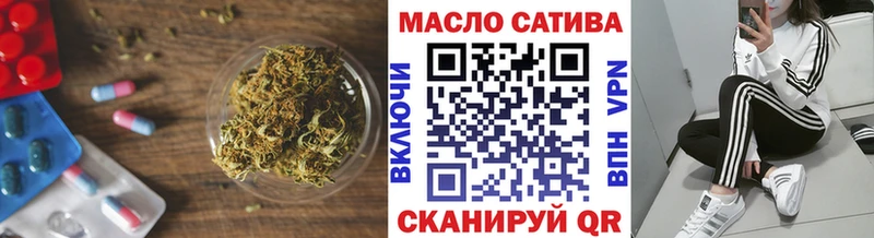 ТГК вейп  закладка  Чухлома 